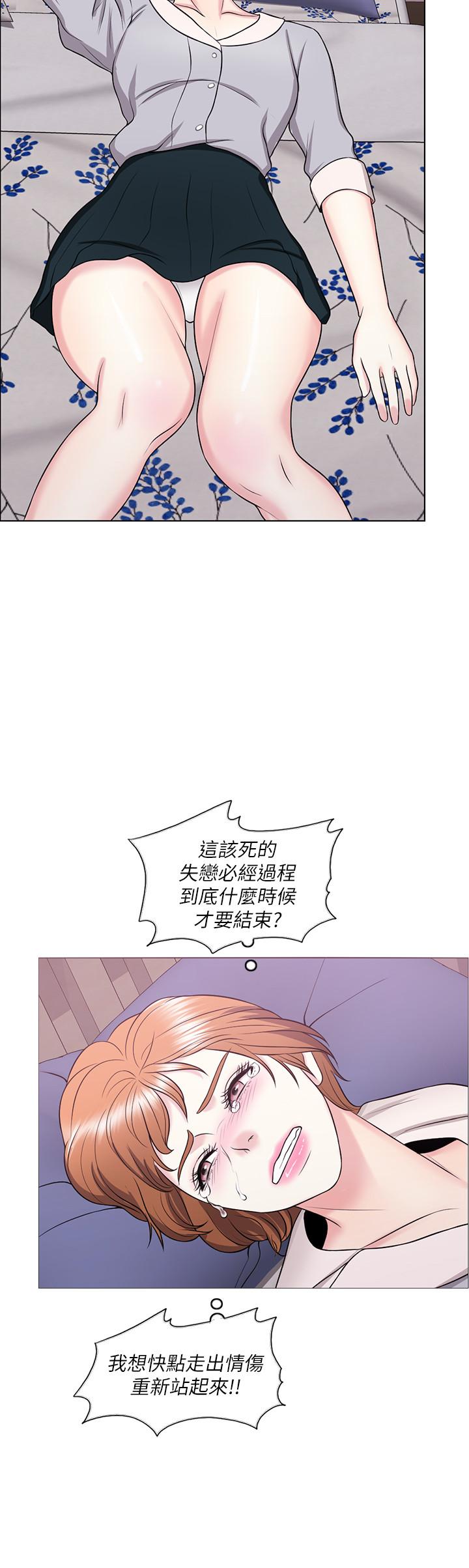 韩国漫画湿身游泳课韩漫_湿身游泳课-第27话-录音机里的出轨证据在线免费阅读-韩国漫画-第13张图片