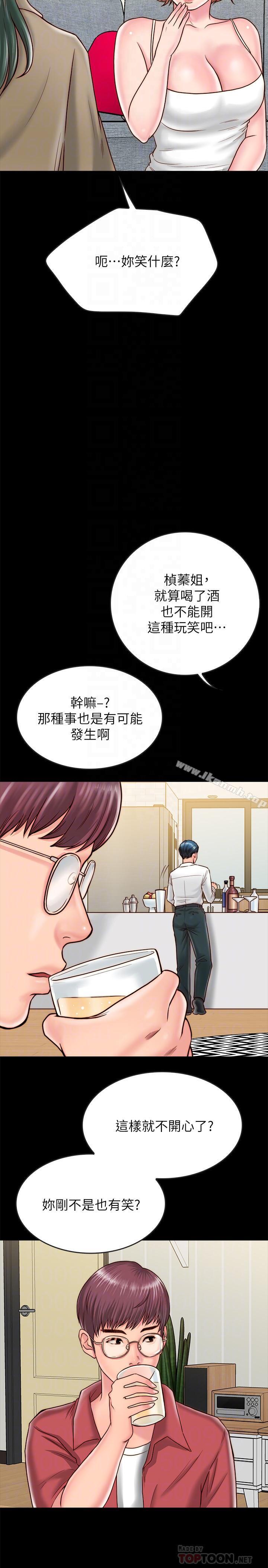 韩国漫画同居密友韩漫_同居密友-第9话-对羽琳垂涎欲滴的男人们在线免费阅读-韩国漫画-第8张图片