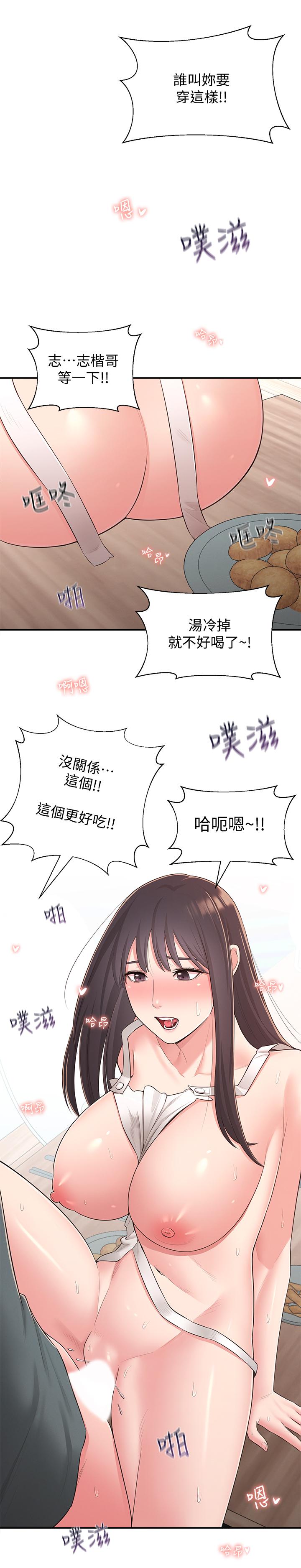 韩国漫画邻居妹妹转大人韩漫_邻居妹妹转大人-第31话-焕然一新的世娜在线免费阅读-韩国漫画-第19张图片