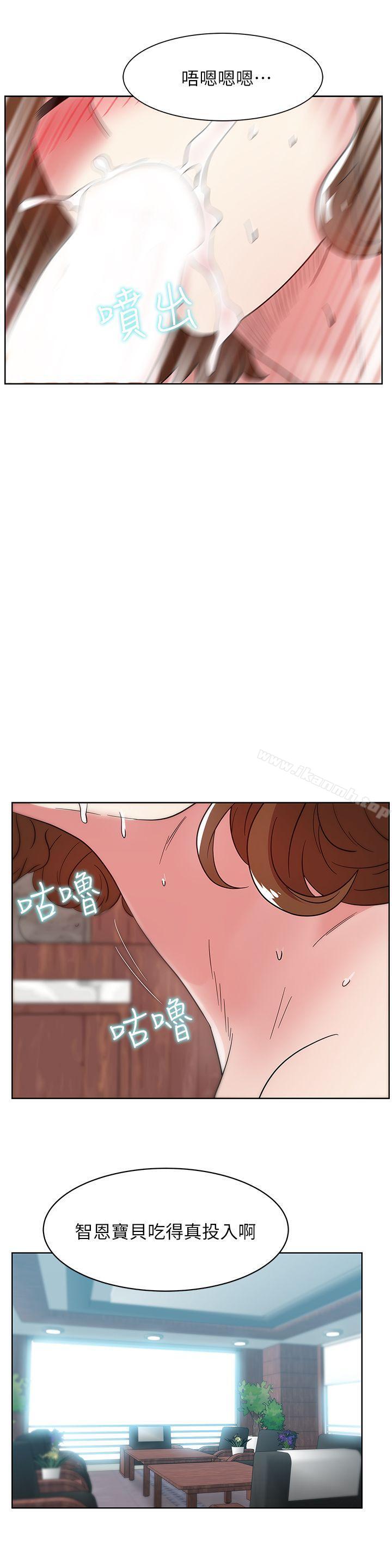 韩国漫画老婆的闺蜜韩漫_老婆的闺蜜-第33话-用嘴就可以了吧?在线免费阅读-韩国漫画-第19张图片