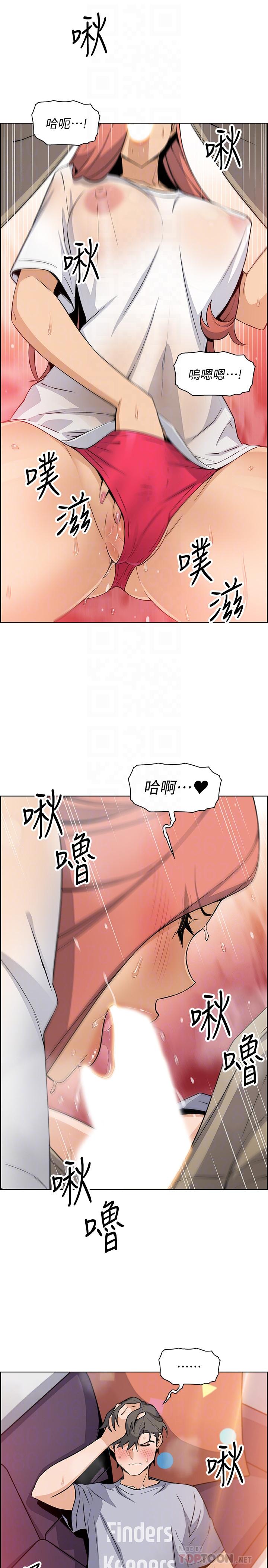 韩国漫画前女友变女佣韩漫_前女友变女佣-第41话-未婚妻的突袭检查在线免费阅读-韩国漫画-第14张图片