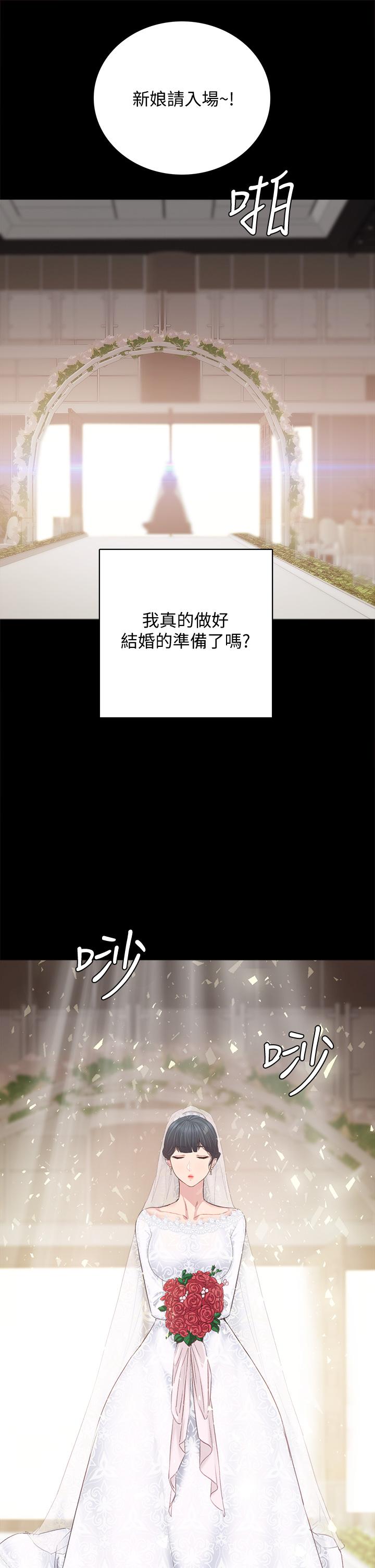 韩国漫画实习老师韩漫_实习老师-第100话-最终话-牵著她走向人生下一页在线免费阅读-韩国漫画-第52张图片