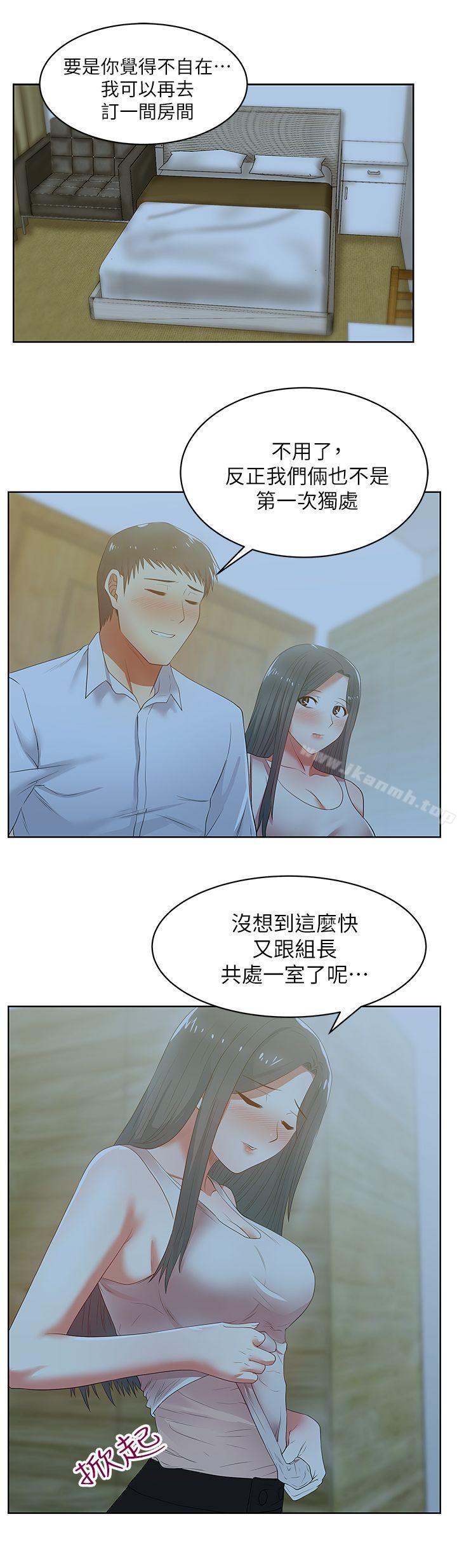 韩国漫画老婆的闺蜜韩漫_老婆的闺蜜-第20话-在摩铁喝醉的珠希在线免费阅读-韩国漫画-第19张图片