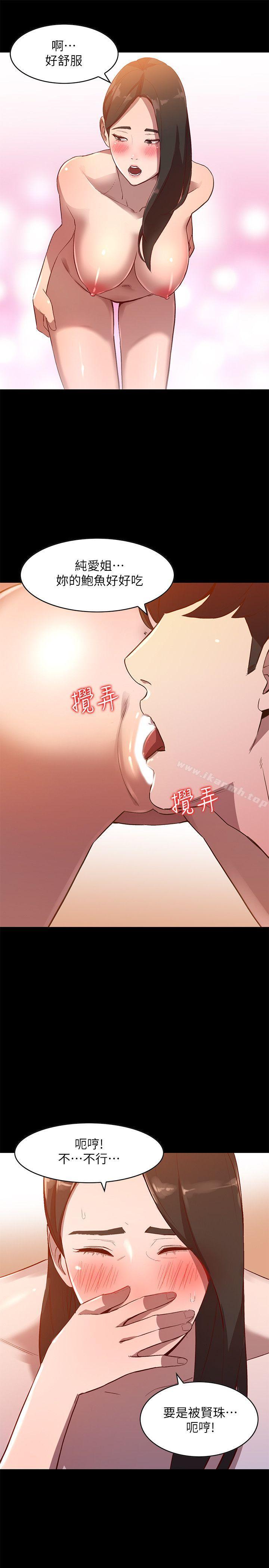 韩国漫画人妻姐姐韩漫_人妻姐姐-第8话-我需要大雕的安慰在线免费阅读-韩国漫画-第17张图片