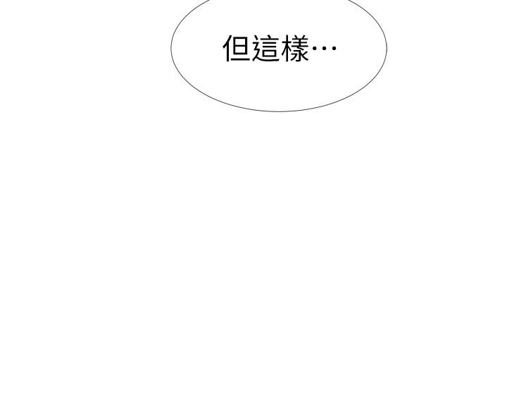 韩国漫画入伍倒数中韩漫_入伍倒数中-第32话-连被硬上都很享受的佳晴在线免费阅读-韩国漫画-第24张图片