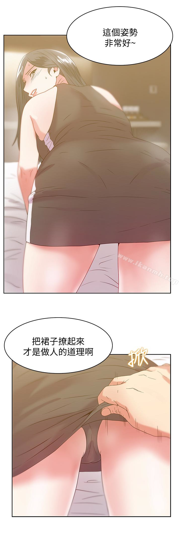 韩国漫画老婆的闺蜜韩漫_老婆的闺蜜-第59话-让男人感到自卑的后果在线免费阅读-韩国漫画-第17张图片