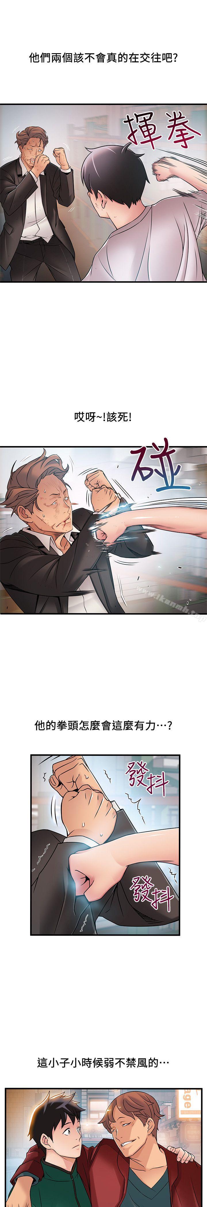 韩国漫画弱点韩漫_弱点-第30话-薇茱应付无赖的方法在线免费阅读-韩国漫画-第19张图片