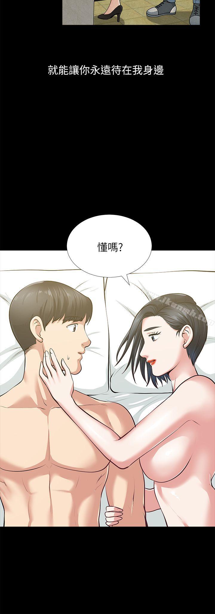 韩国漫画朋友妻韩漫_朋友妻-第32话-秀琼的记忆在线免费阅读-韩国漫画-第41张图片