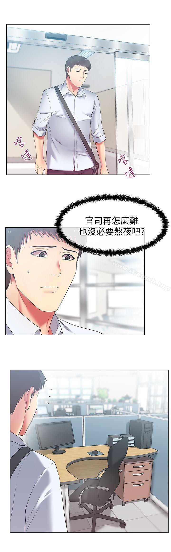 韩国漫画老婆的闺蜜韩漫_老婆的闺蜜-第14话---空降部队朴珠希的秘密在线免费阅读-韩国漫画-第18张图片