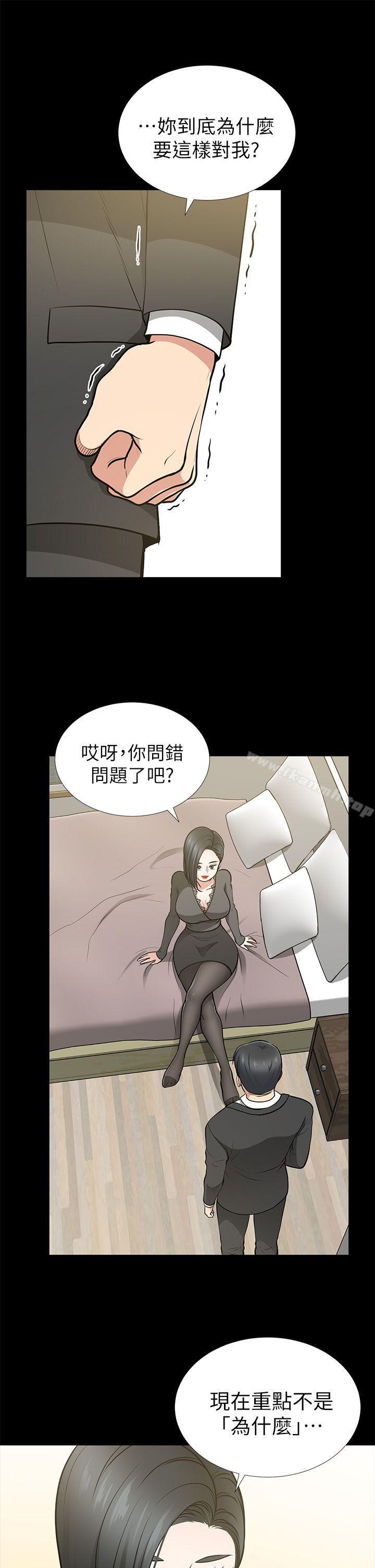 韩国漫画朋友妻韩漫_朋友妻-第12话---共用一根在线免费阅读-韩国漫画-第18张图片