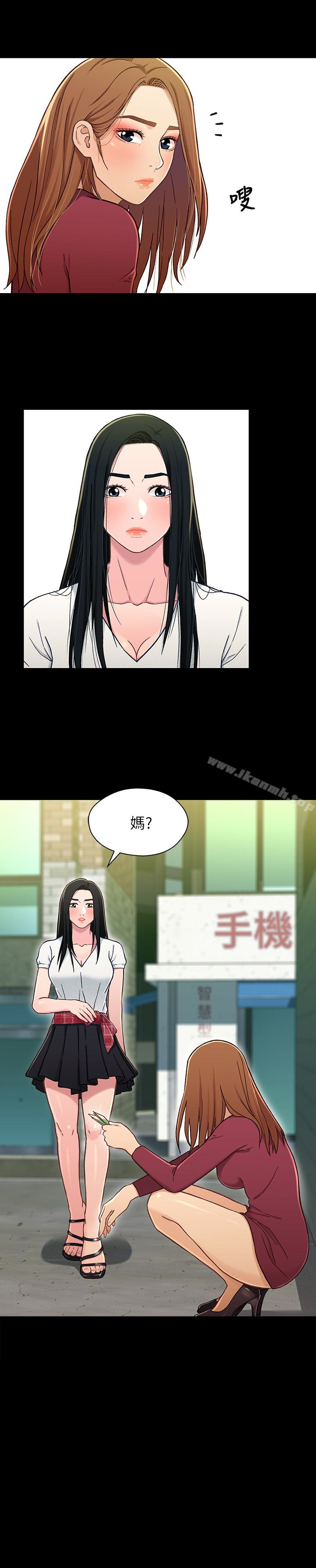 韩国漫画兄妹关系韩漫_兄妹关系-第16话-对继父的恐怖记忆在线免费阅读-韩国漫画-第2张图片