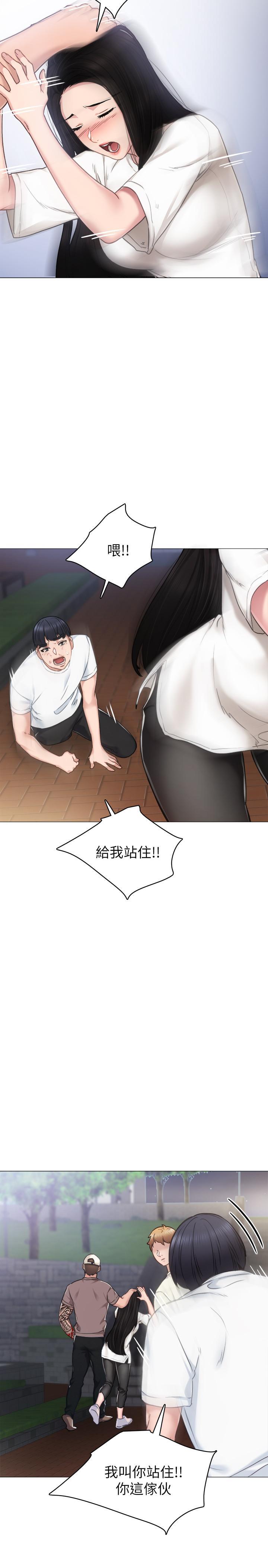 韩国漫画实习老师韩漫_实习老师-第45话-跟女友见面时要顾好手机在线免费阅读-韩国漫画-第3张图片