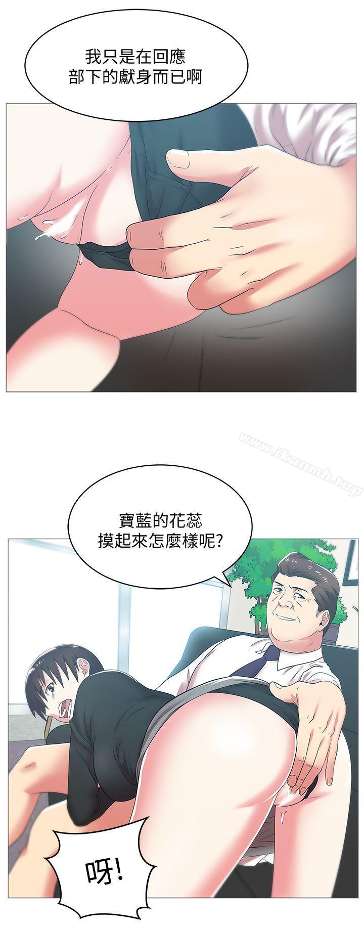 韩国漫画老婆的闺蜜韩漫_老婆的闺蜜-第34话-比外遇更不光彩的事在线免费阅读-韩国漫画-第15张图片