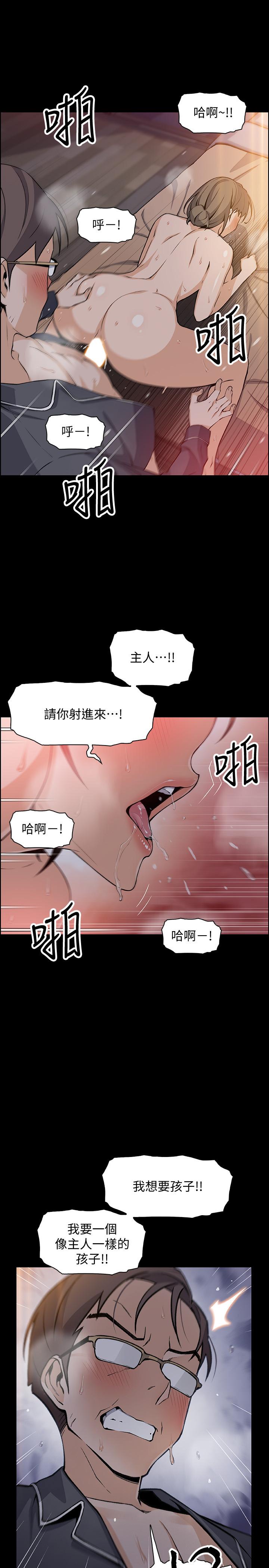 韩国漫画前女友变女佣韩漫_前女友变女佣-第43话-态度180度大转变在线免费阅读-韩国漫画-第15张图片