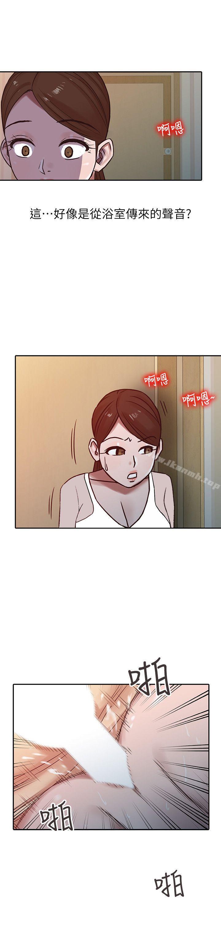 韩国漫画驯服小姨子韩漫_驯服小姨子-第15话---宥美的突然到访在线免费阅读-韩国漫画-第10张图片