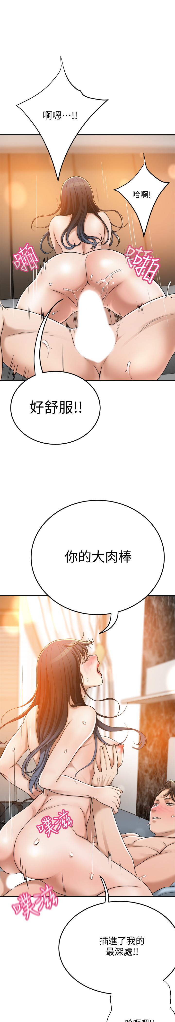 韩国漫画抑欲人妻韩漫_抑欲人妻-第42话-我想要被泰胜内射在线免费阅读-韩国漫画-第7张图片