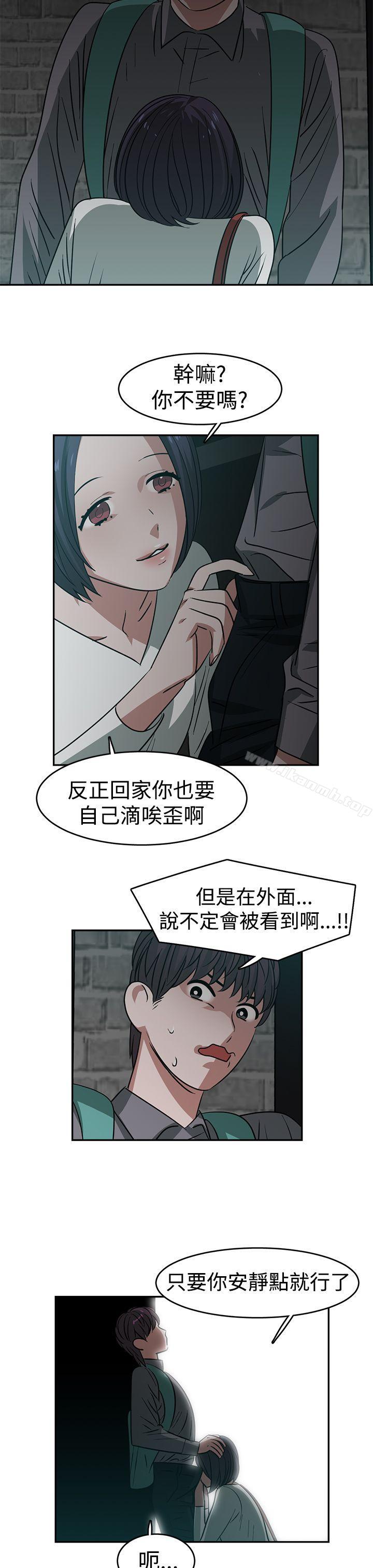 韩国漫画辣魅当家韩漫_辣魅当家-第21话在线免费阅读-韩国漫画-第7张图片