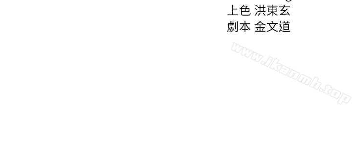 韩国漫画实习老师韩漫_实习老师-第10话-渐渐消失的罪恶感在线免费阅读-韩国漫画-第3张图片