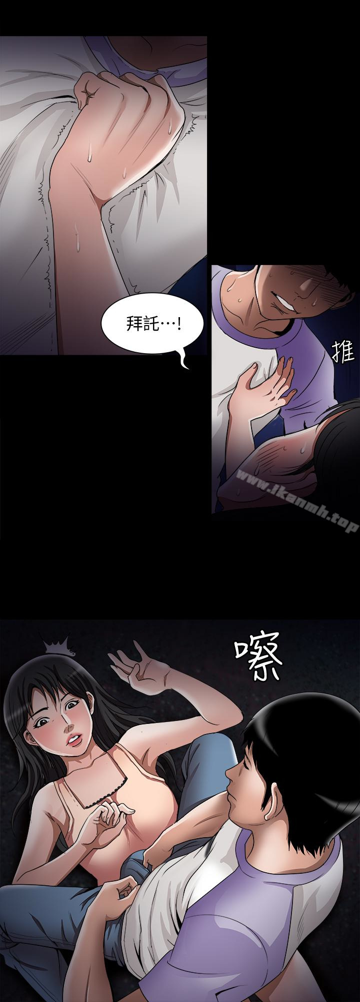 韩国漫画别人的老婆韩漫_别人的老婆-第37话(第2季)-魂牵梦萦的师母胴体在线免费阅读-韩国漫画-第5张图片