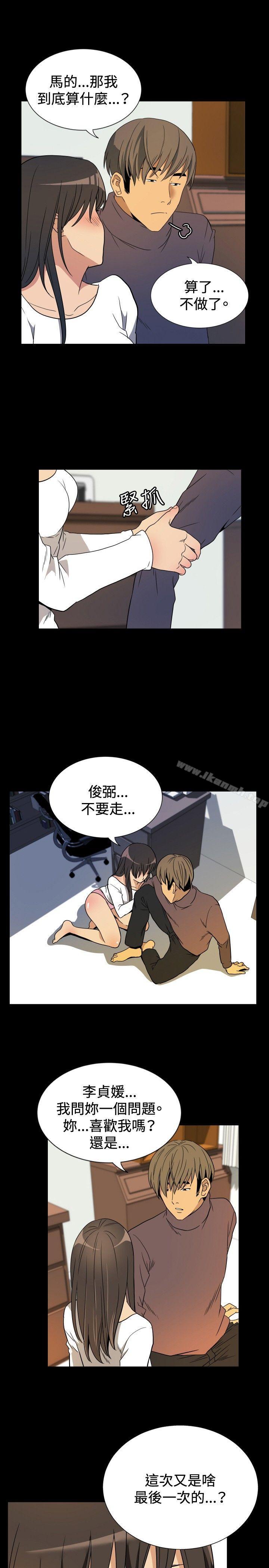 韩国漫画哪里坏坏(完结)韩漫_哪里坏坏(完结)-ep.9-姐姐5在线免费阅读-韩国漫画-第9张图片