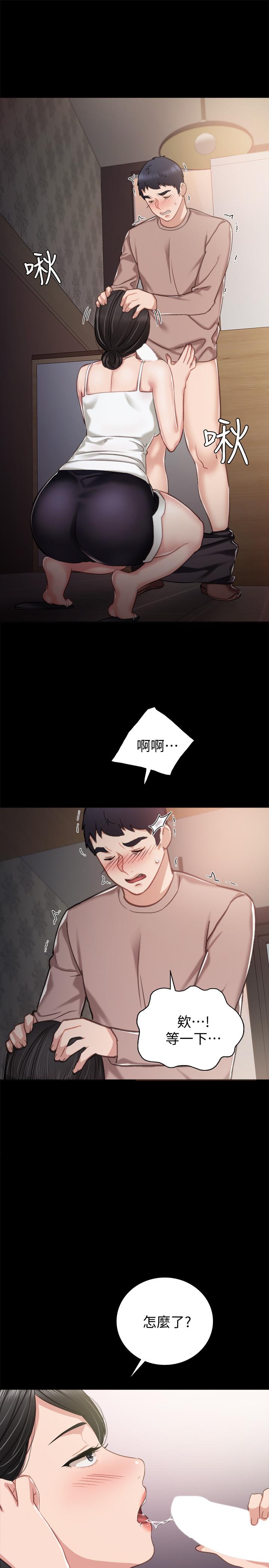 韩国漫画实习老师韩漫_实习老师-第33话-年纪轻轻就懂得享受在线免费阅读-韩国漫画-第20张图片