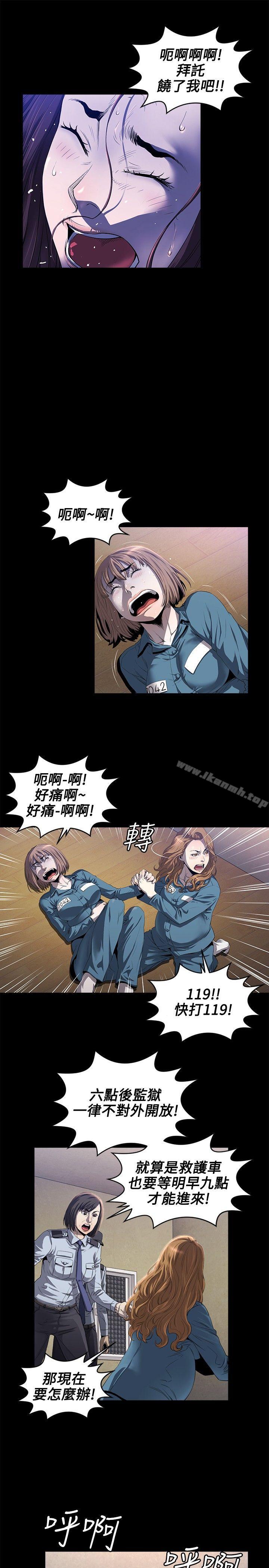 韩国漫画花冠:-无法盛开的花韩漫_花冠:-无法盛开的花-第12话在线免费阅读-韩国漫画-第16张图片