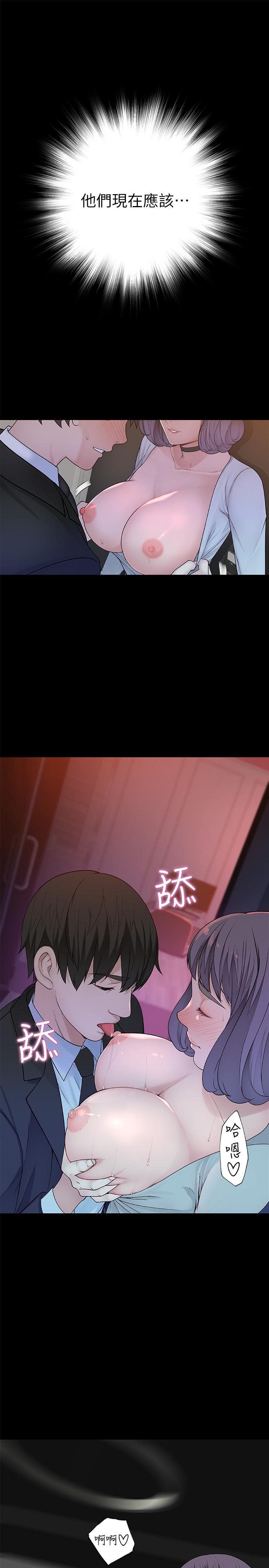 韩国漫画我们的特殊关系韩漫_我们的特殊关系-第4话-酒后的诱惑在线免费阅读-韩国漫画-第27张图片