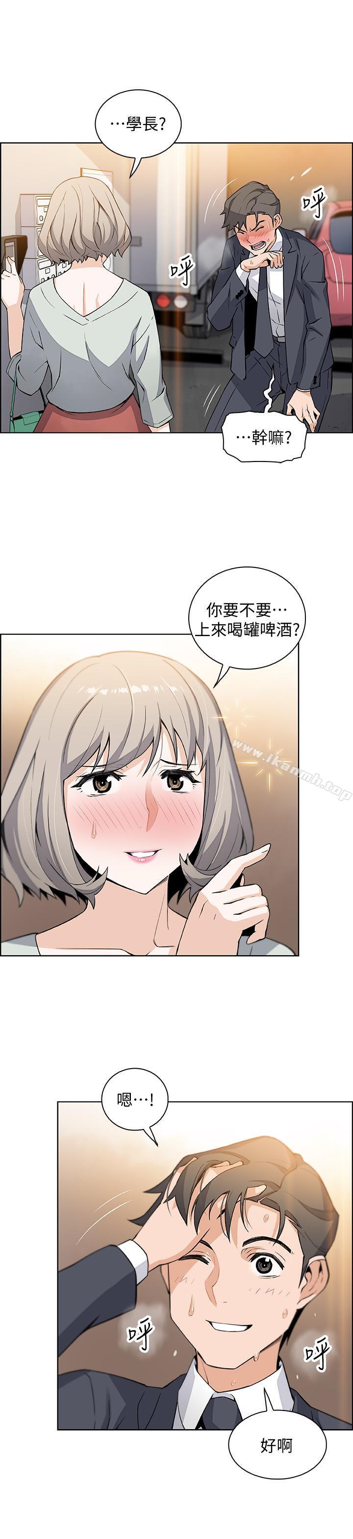 韩国漫画前女友变女佣韩漫_前女友变女佣-第16话-进入夏绫的房间在线免费阅读-韩国漫画-第21张图片