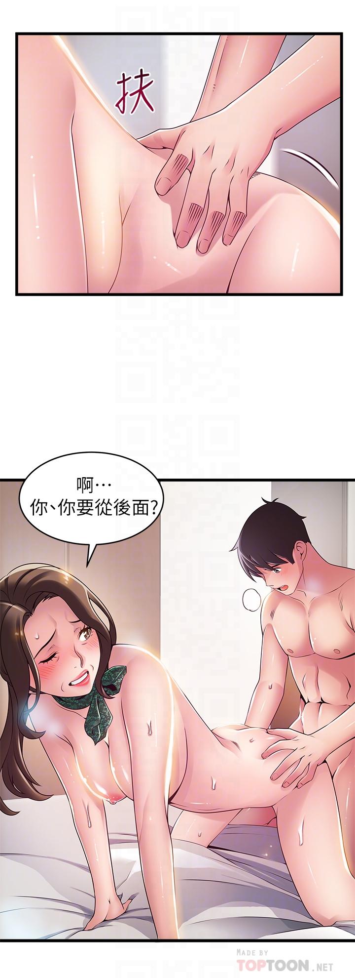 韩国漫画弱点韩漫_弱点-第114话-熟女惊人的紧度在线免费阅读-韩国漫画-第18张图片