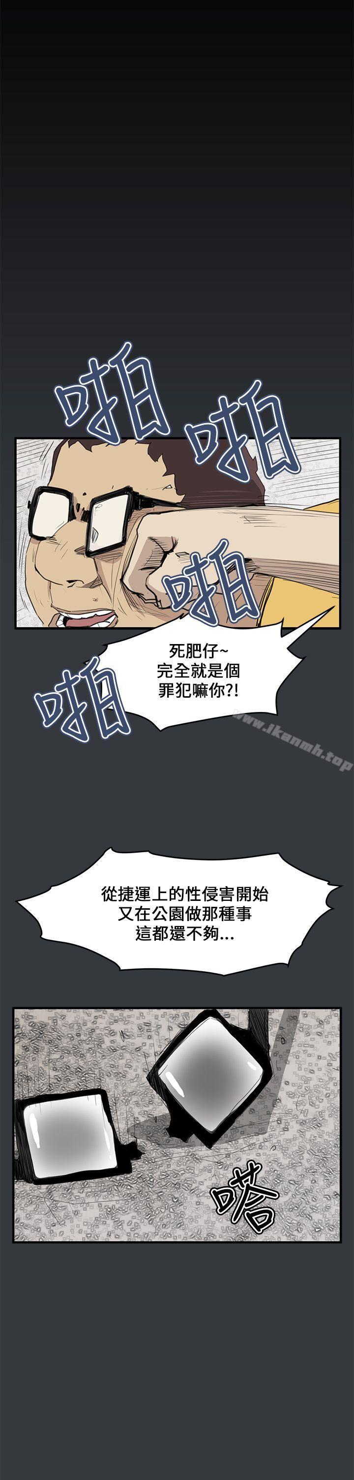 韩国漫画诗恩（完结）韩漫_诗恩（完结）-第39话在线免费阅读-韩国漫画-第10张图片