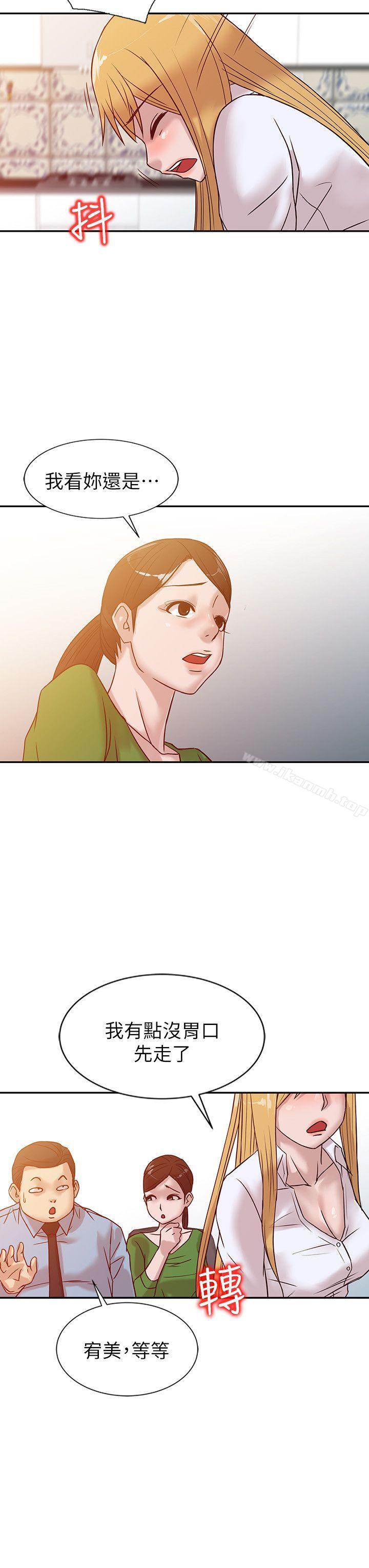 韩国漫画驯服小姨子韩漫_驯服小姨子-第10话---小姨子跟妻子的不同在线免费阅读-韩国漫画-第19张图片