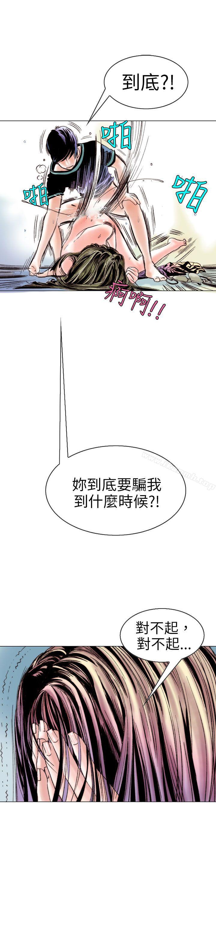 韩国漫画秘密Story(完结)韩漫_秘密Story(完结)-认识的姐姐(12)在线免费阅读-韩国漫画-第17张图片