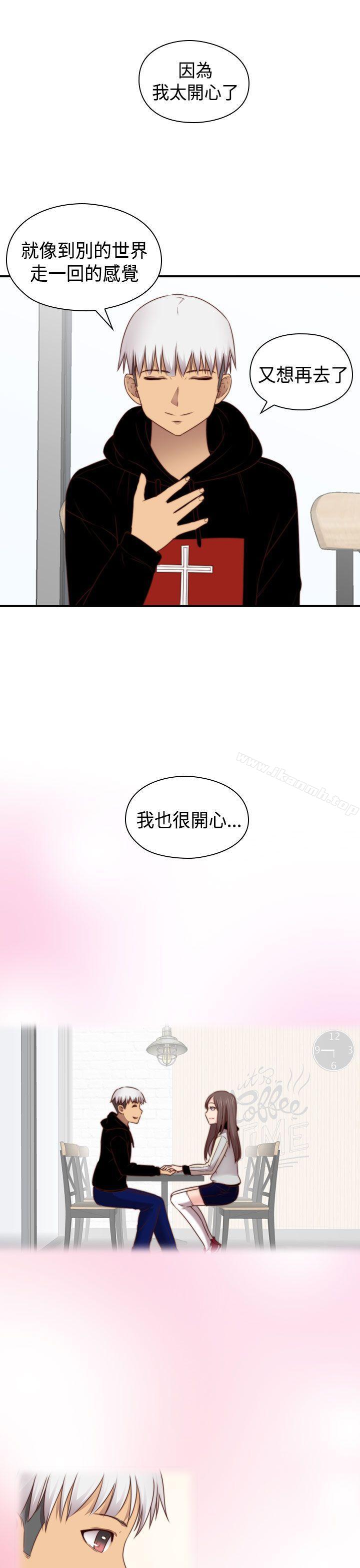 韩国漫画H校园韩漫_H校园-第70话在线免费阅读-韩国漫画-第6张图片