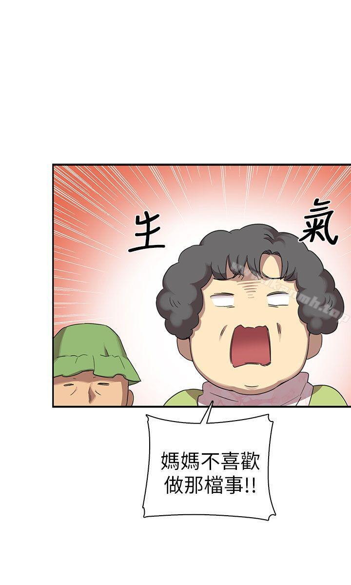 韩国漫画H校园韩漫_H校园-第20话在线免费阅读-韩国漫画-第19张图片