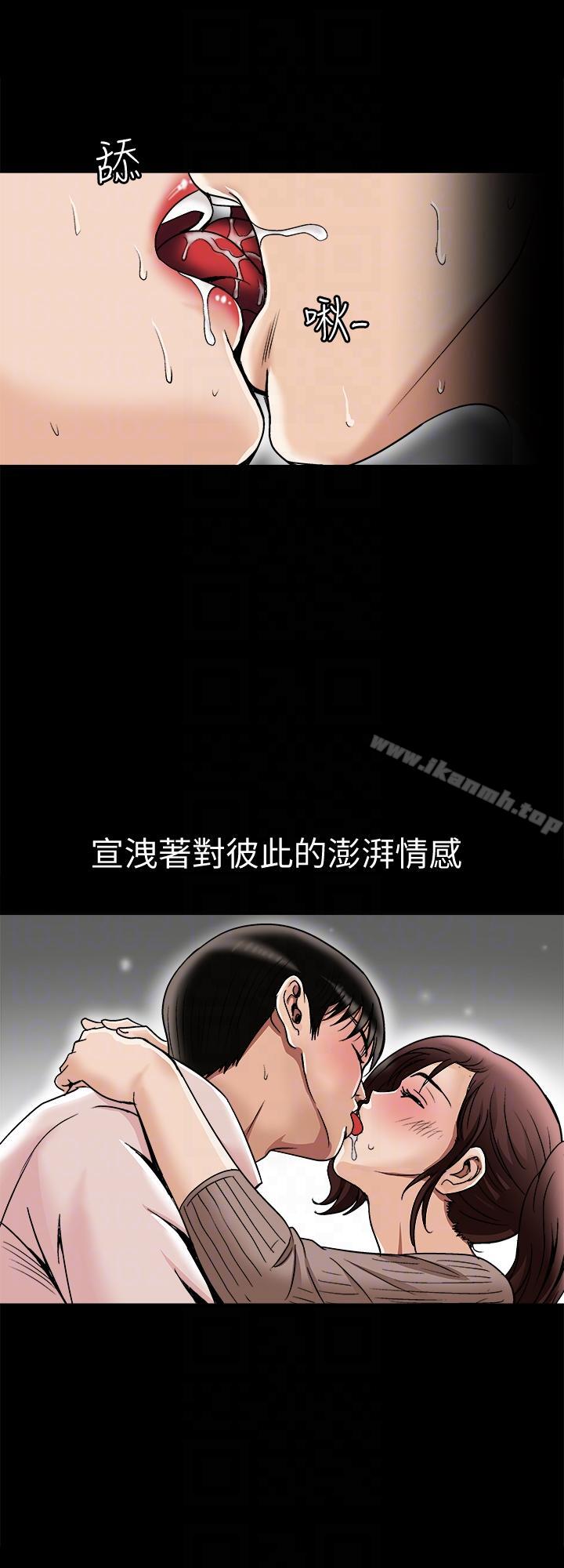 韩国漫画别人的老婆韩漫_别人的老婆-第25话-断掉的理智线在线免费阅读-韩国漫画-第25张图片