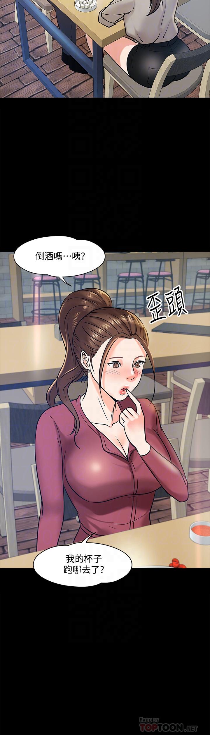 韩国漫画教授，你还等什么韩漫_教授，你还等什么-第14话-瞬间被唤起雄性本能在线免费阅读-韩国漫画-第8张图片