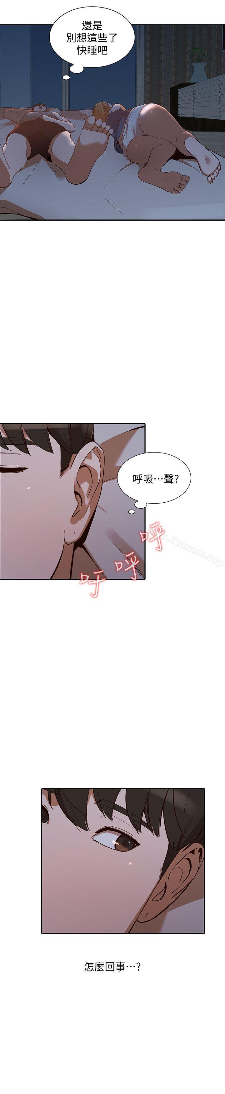 韩国漫画人妻姐姐韩漫_人妻姐姐-第19话-刺激的就寝时间在线免费阅读-韩国漫画-第25张图片