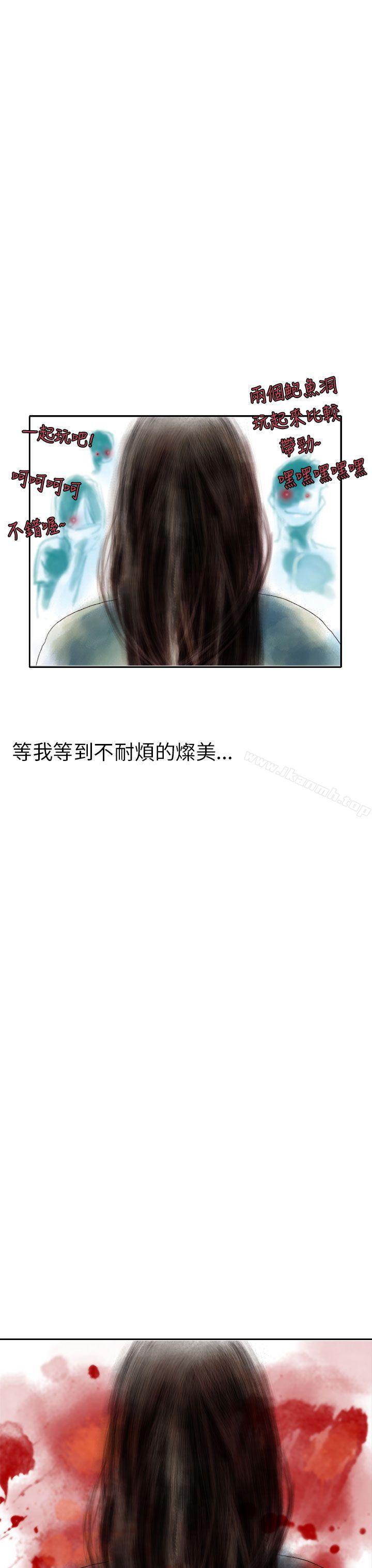 韩国漫画秘密Story(完结)韩漫_秘密Story(完结)-认识的姐姐(17)在线免费阅读-韩国漫画-第19张图片