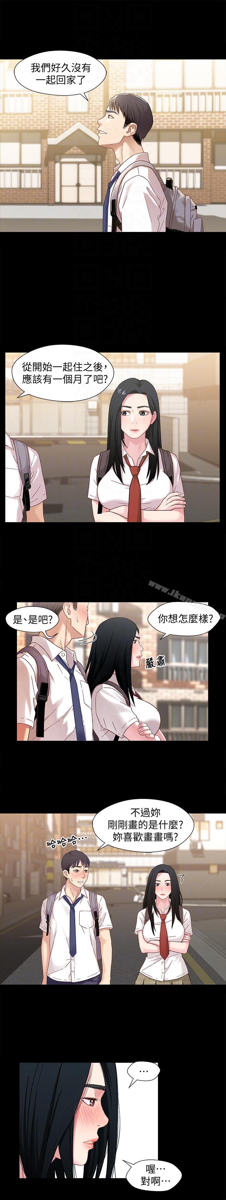 韩国漫画兄妹关系韩漫_兄妹关系-第2话-继母是小橘的妈妈?在线免费阅读-韩国漫画-第13张图片