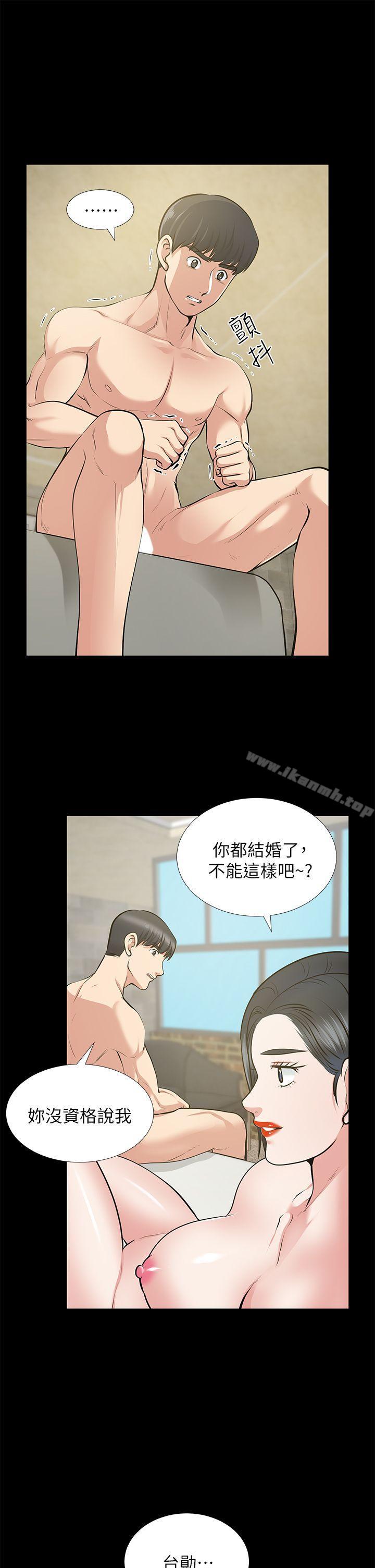 韩国漫画朋友妻韩漫_朋友妻-第25话-台勋的小三只能是我在线免费阅读-韩国漫画-第16张图片