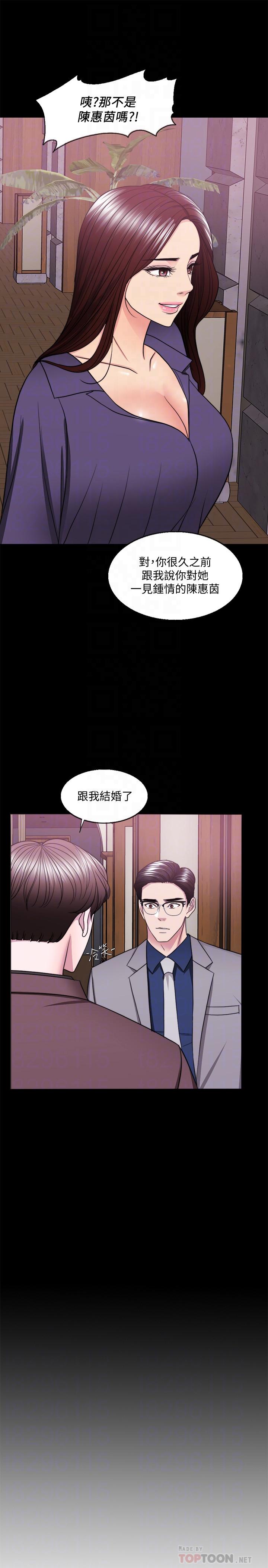 韩国漫画湿身游泳课韩漫_湿身游泳课-第44话-恩羽，离婚吧在线免费阅读-韩国漫画-第8张图片