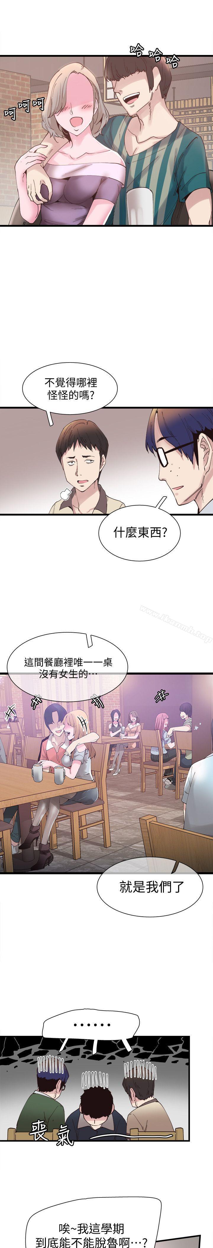 韩国漫画校园LIVE秀韩漫_校园LIVE秀-第5话-被当成变态的政凯在线免费阅读-韩国漫画-第34张图片