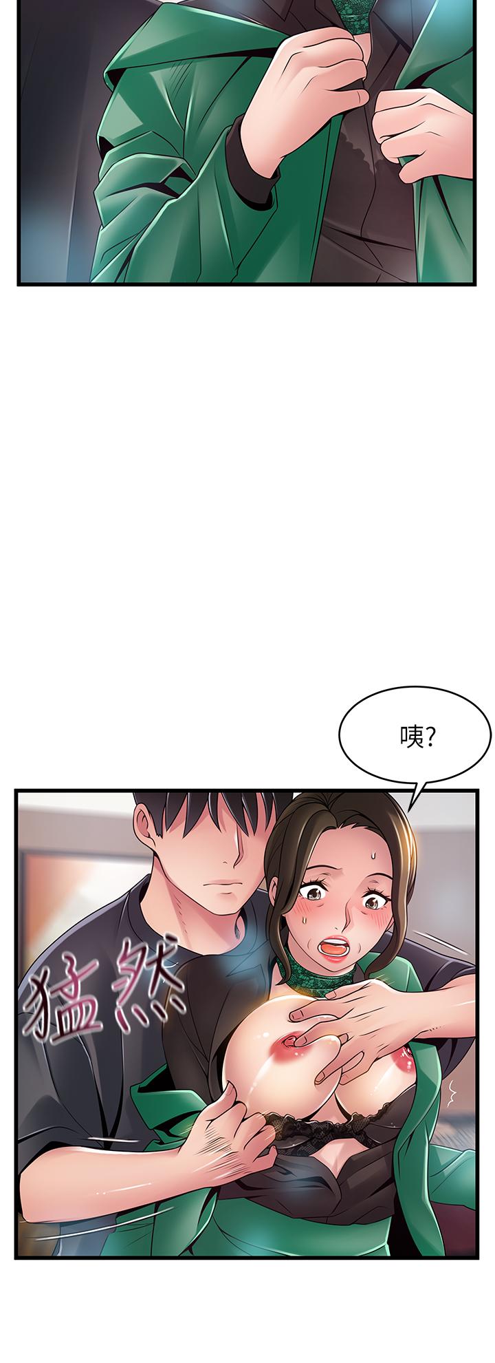 韩国漫画弱点韩漫_弱点-第113话-让权代表沦陷在线免费阅读-韩国漫画-第33张图片