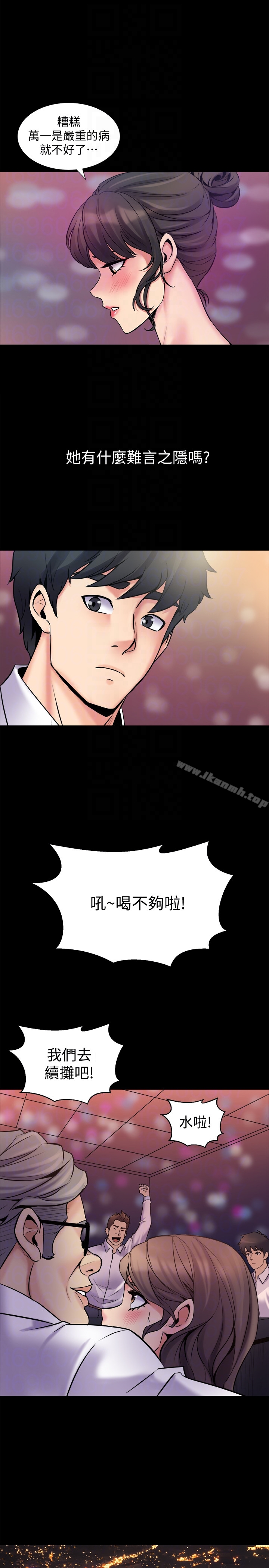 韩国漫画与前妻同居韩漫_与前妻同居-第5话-温热紧实的下面在线免费阅读-韩国漫画-第15张图片