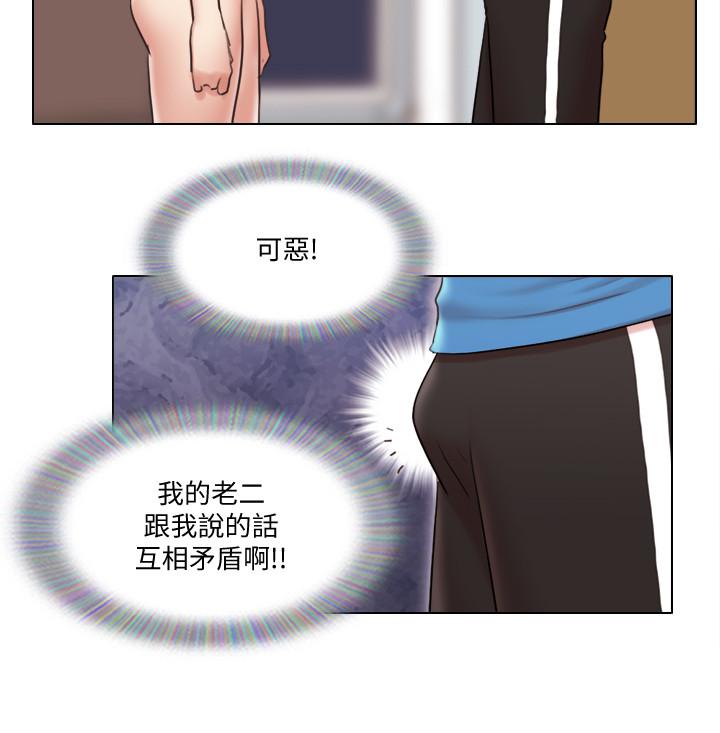 韩国漫画单身女子公寓韩漫_单身女子公寓-第39话-子翔的选择在线免费阅读-韩国漫画-第5张图片