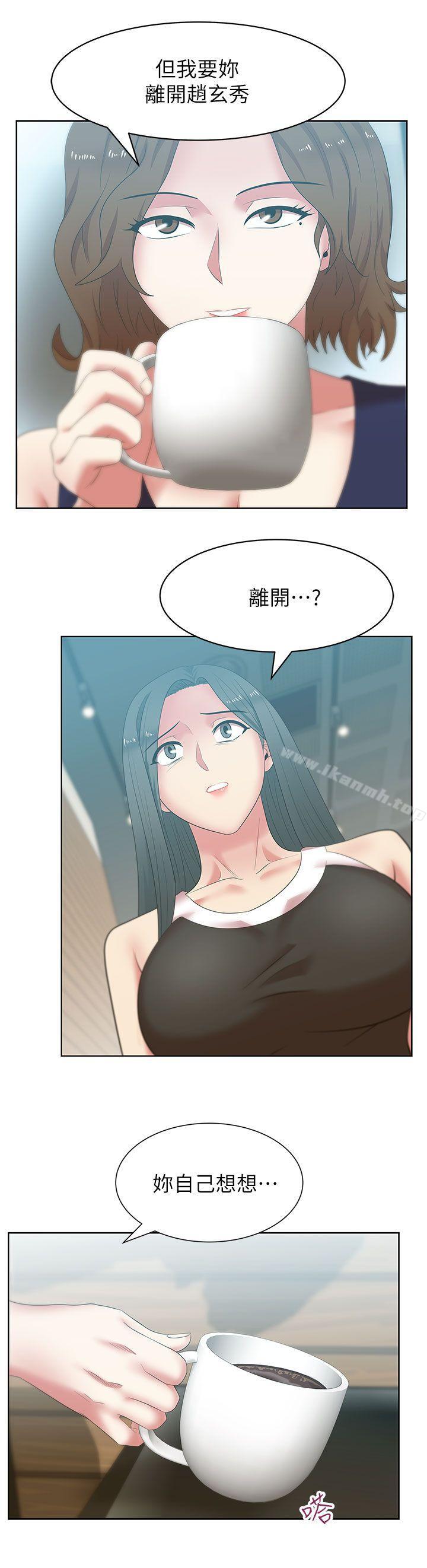 韩国漫画老婆的闺蜜韩漫_老婆的闺蜜-第39话-边常务的调教方式在线免费阅读-韩国漫画-第20张图片