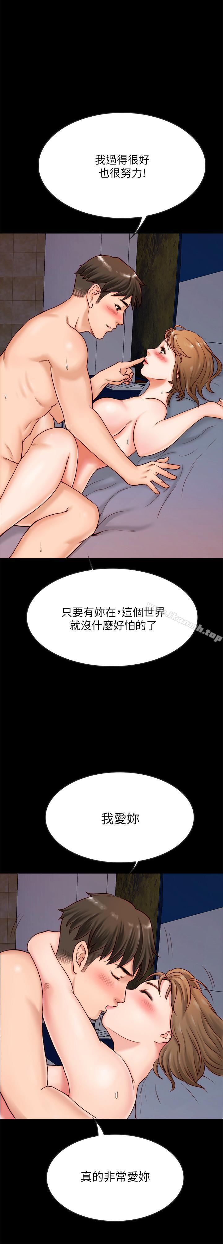 韩国漫画同居密友韩漫_同居密友-第2话-暧昧的同居生活在线免费阅读-韩国漫画-第38张图片