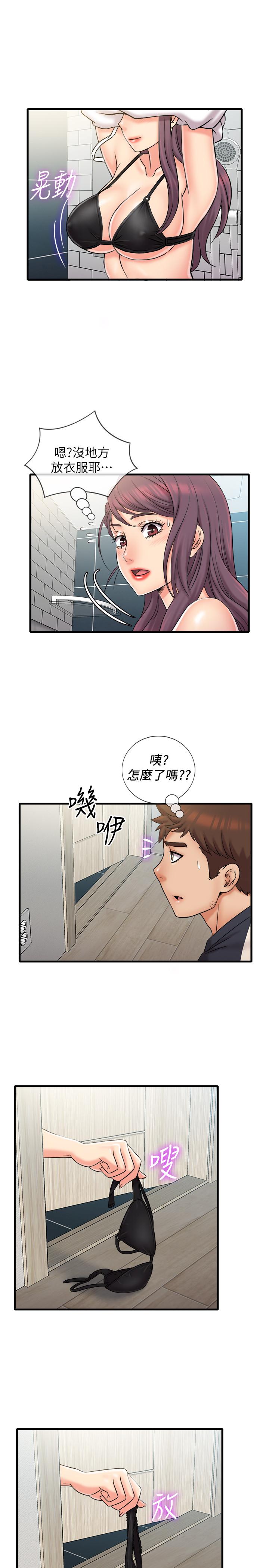 韩国漫画精奇打工仔韩漫_精奇打工仔-第23话-你拿我的内裤在干嘛在线免费阅读-韩国漫画-第1张图片