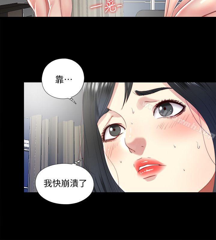 韩国漫画同居捉迷藏韩漫_同居捉迷藏-第14话-用身体求援的妮佳在线免费阅读-韩国漫画-第16张图片