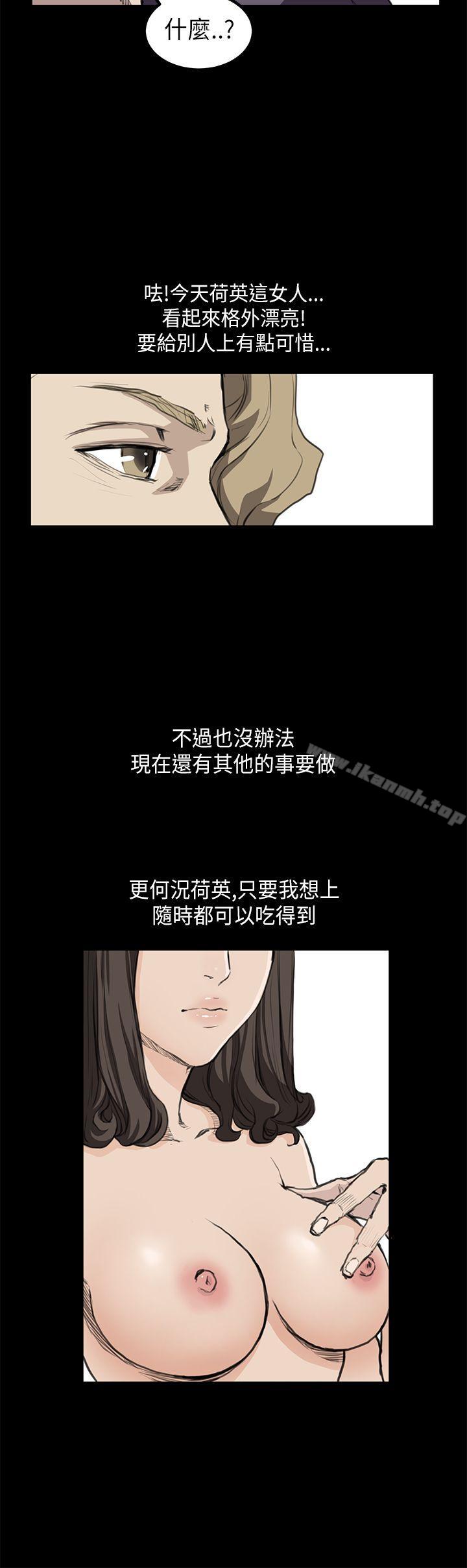 韩国漫画诗恩（完结）韩漫_诗恩（完结）-第16话在线免费阅读-韩国漫画-第5张图片